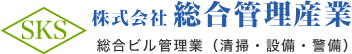 株式会社 総合管理産業